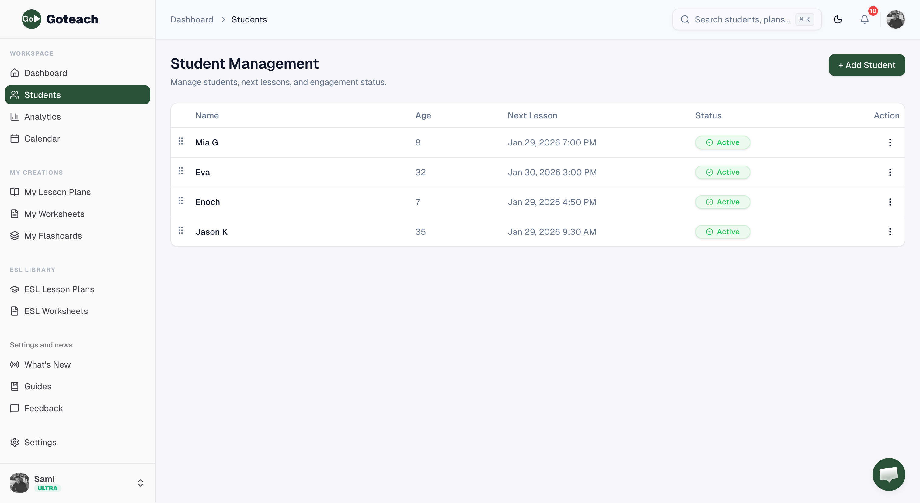 Student management interface