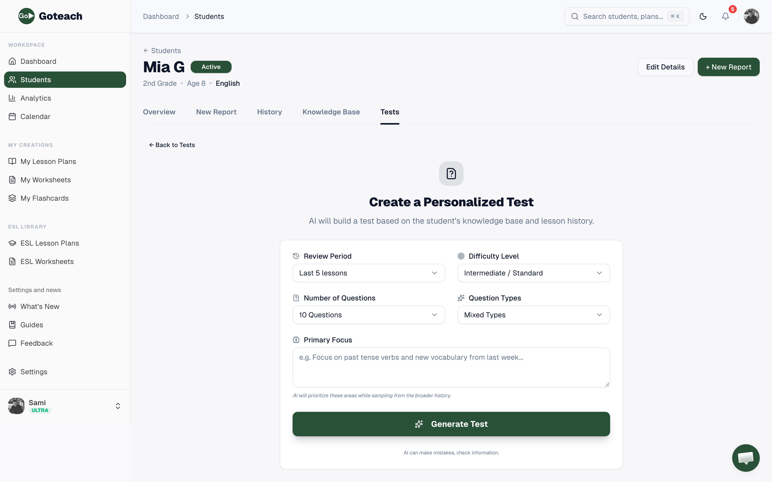 Test generation interface